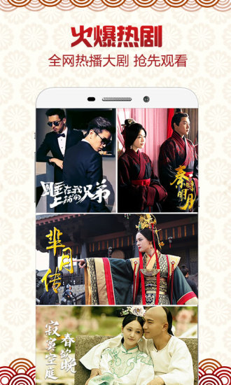 乐视视频iphone版