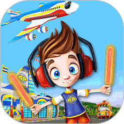 宝宝飞机场大冒险