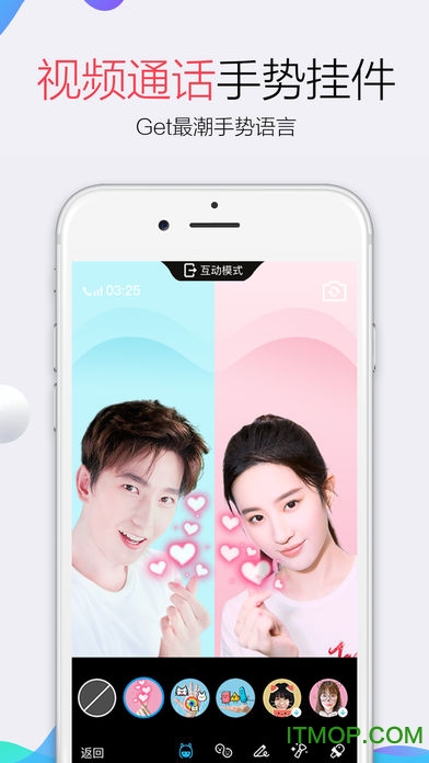 手机qq正式版本