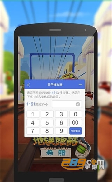 栗子单机游戏修改器