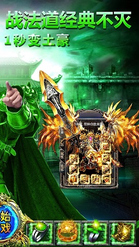 贪玩蓝月微信登录版本