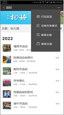 个人空间 个人空间