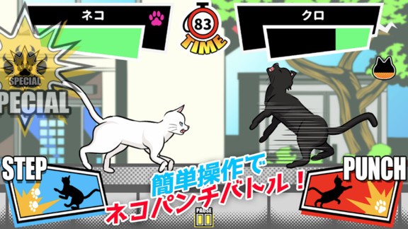 一击必杀猫咪拳 一击必杀猫咪拳