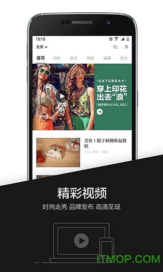 MOGU(时尚资讯平台) MOGU(时尚资讯平台)