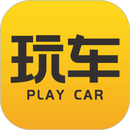 盐城玩车
