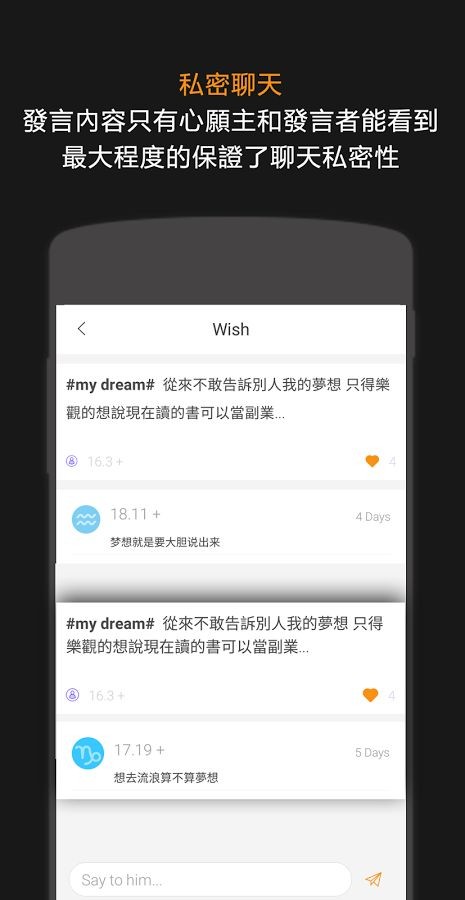 数到零生命倒计时app 数到零生命倒计时app