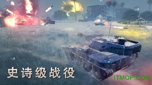 infinite tanks ios版(无限坦克) infinite tanks ios版(无限坦克)