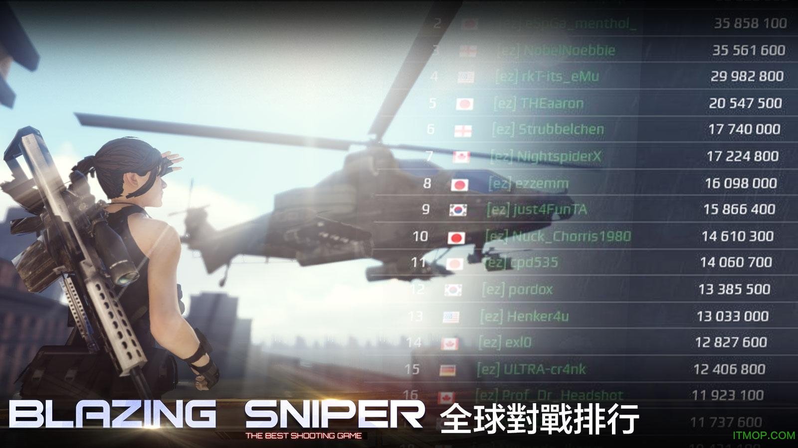 Blazing Sniper