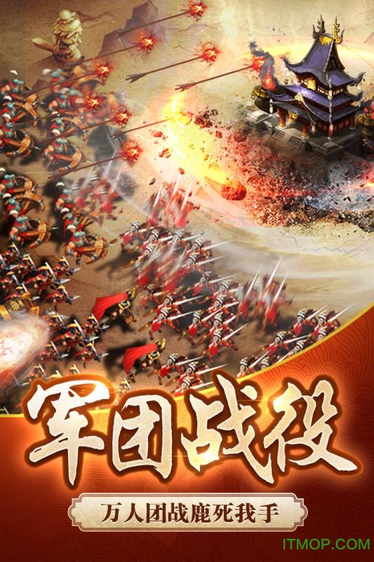 逐鹿大唐腾讯版 逐鹿大唐qq登陆版