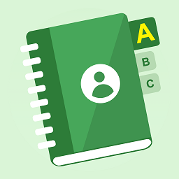 通讯录换机助手