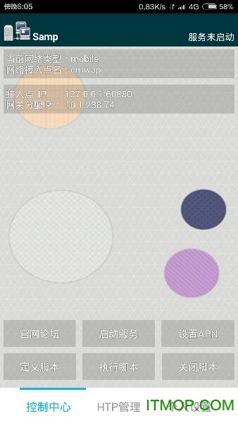 移动samp2.0by，V调de华丽