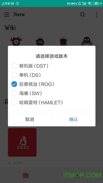 掌上饥荒 掌上饥荒