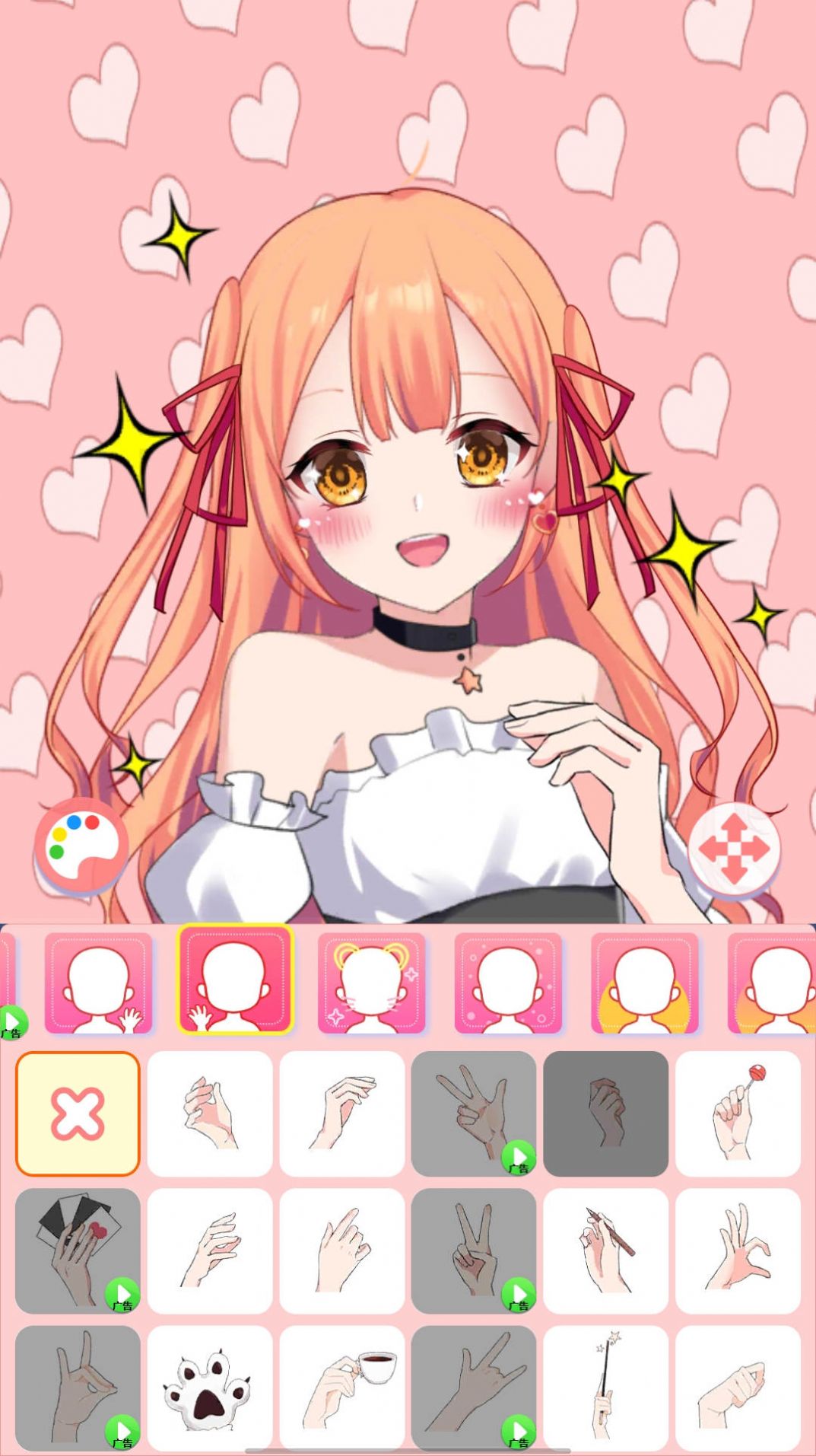 次元动漫头像制作 次元动漫头像制作