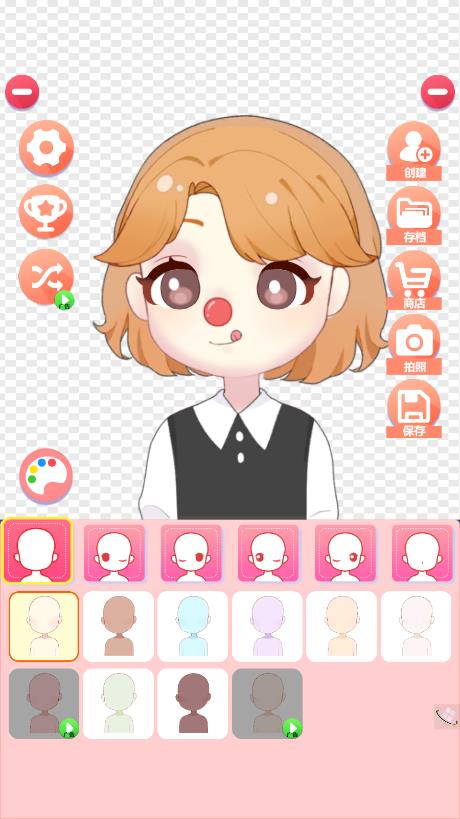 次元动漫头像制作