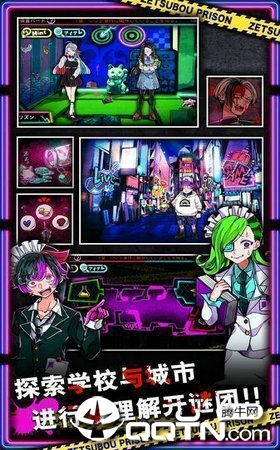 绝望监牢安卓版