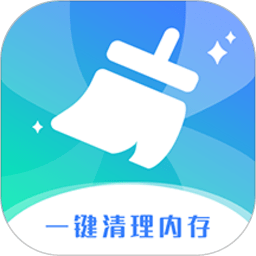 安卓手机清理大师