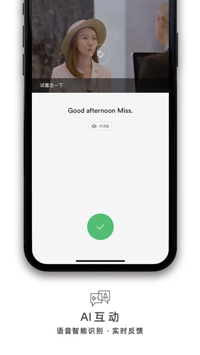 英孚英语 英孚英语