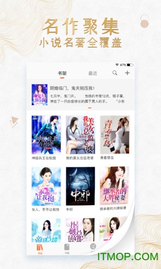 穿越小说电子书看书阅读器 穿越小说电子书看书阅读器