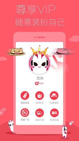 多米音乐app 多米音乐app