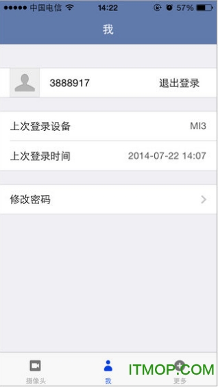 中兴智能摄像机小兴看看客户端 中兴智能摄像机小兴看看客户端