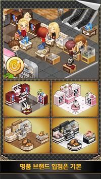 아이러브쇼핑 아이러브쇼핑