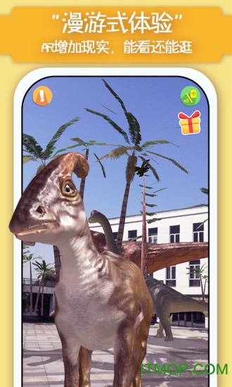 猫小智动物园AR探索恐龙海底森林