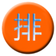 da8da八字排盘