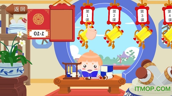 悠优国学堂 悠优国学堂