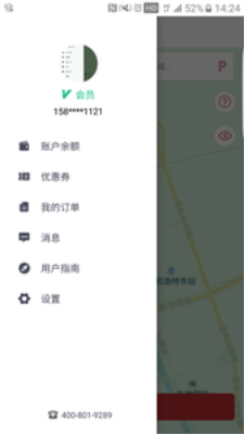 小哥出行 小哥出行