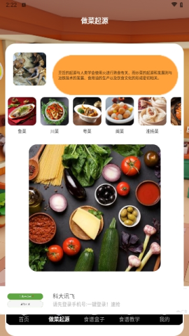 沙薇玛传奇食谱小屋 沙薇玛传奇食谱小屋