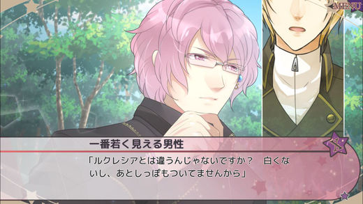 嘘つきな王様の騙し方 嘘つきな王様の騙し方