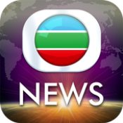 無綫新聞