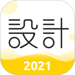 设计君平面室内UI