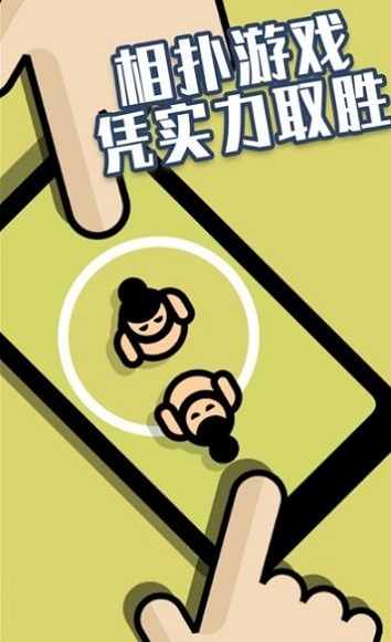 2人聚会游戏 2人聚会游戏