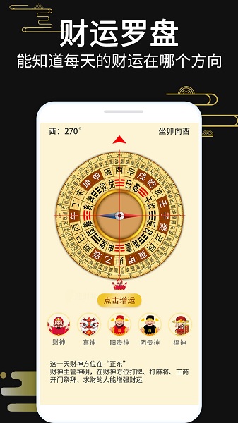 超级罗盘指南针