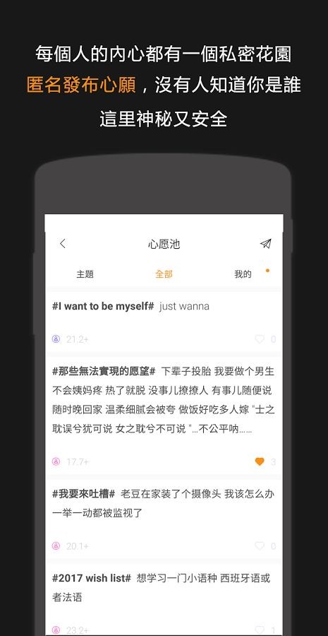 数到零生命倒计时app