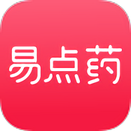 易点药