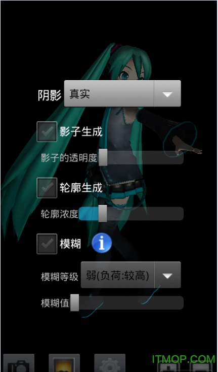 mikumikudance汉化版 mikumikudance汉化版