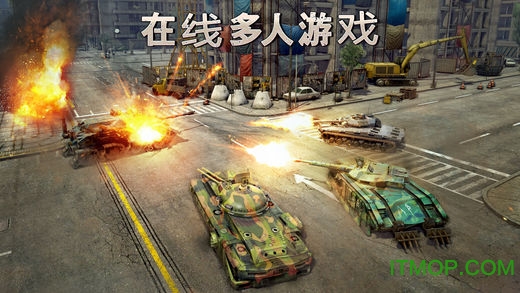 infinite tanks ios版(无限坦克)