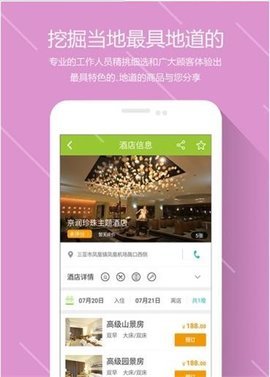 出门在外 出门在外