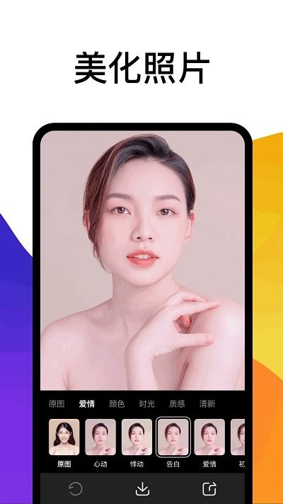 趣玩趣拍 趣玩趣拍