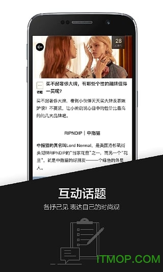 MOGU(时尚资讯平台)