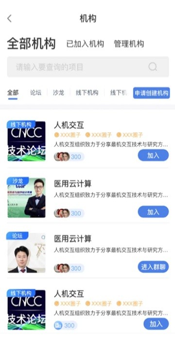 ccflink苹果客户端
