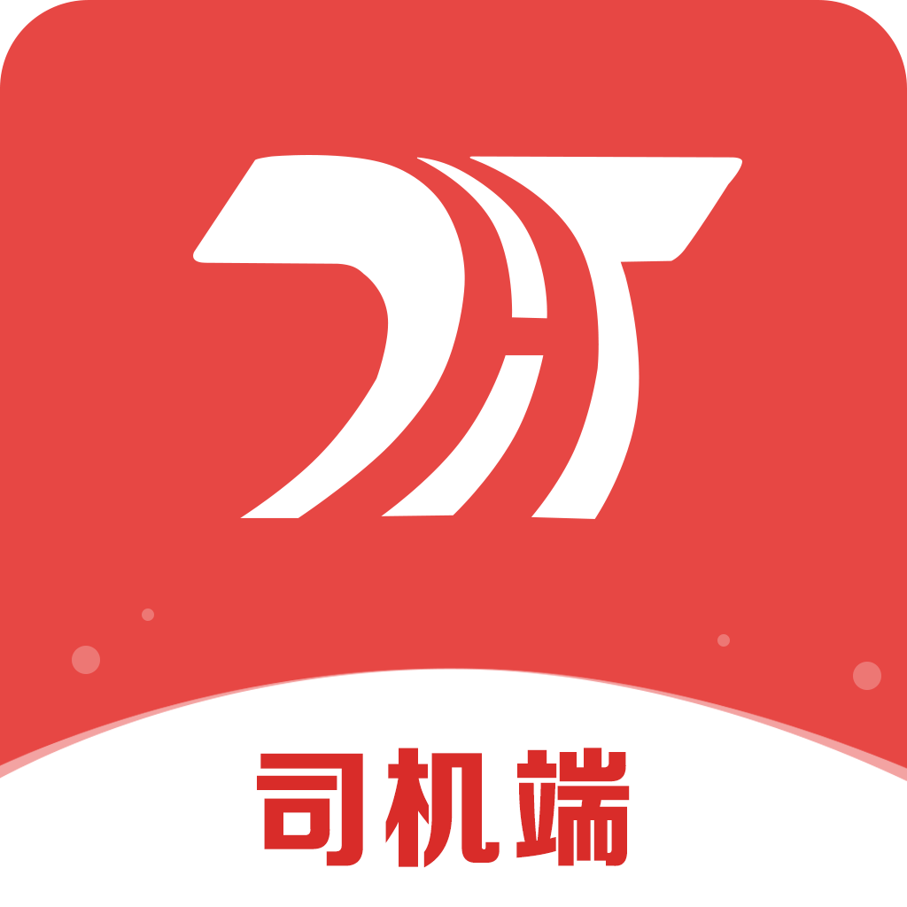 通合智信司机端