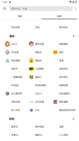 轻 阅app官 方 版 最 新 版2023