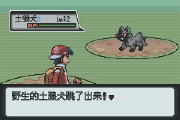 口袋妖怪 白金光2.0汉化