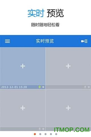 gdss手机版(大华手机远程监控软件) gdss手机版(大华手机远程监控软件)