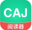 青藤CAJ阅读器