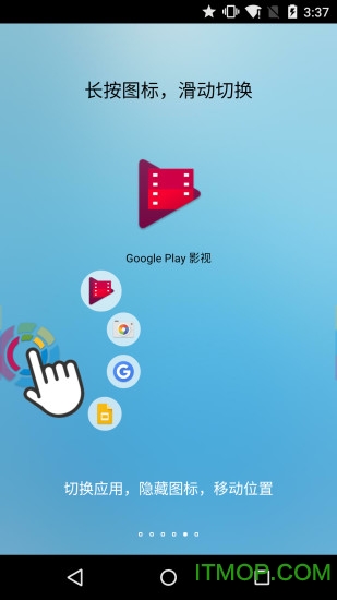 fv浮动阅览器fooview