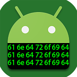 十六进制编辑器